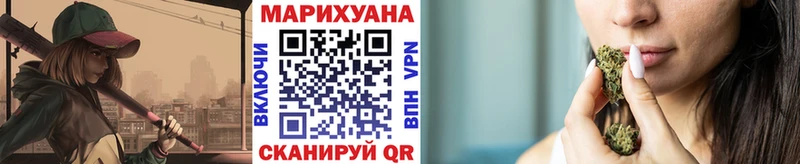 Купить наркотики сайты Верхоянск Бошки Шишки A PVP Гашиш КОКАИН