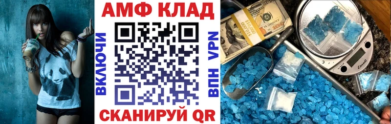 АМФ Premium Верхоянск