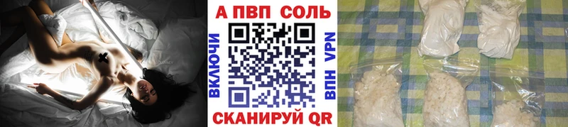Alpha-PVP мука  Верхоянск 