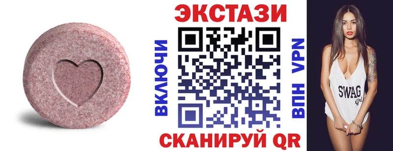 наркота  Верхоянск  Ecstasy 99% 