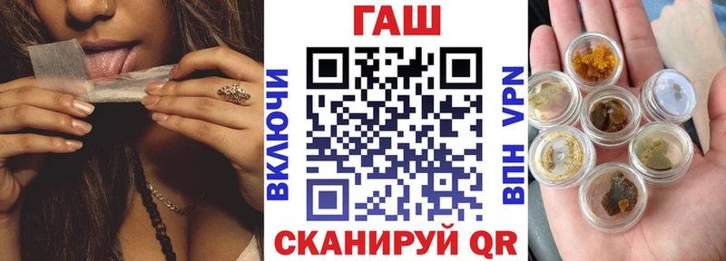 ГАШИШ индика сатива  Верхоянск 