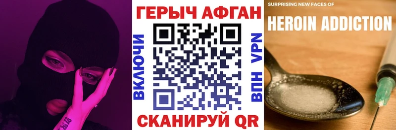 Героин Heroin  где купить наркотик  Верхоянск 