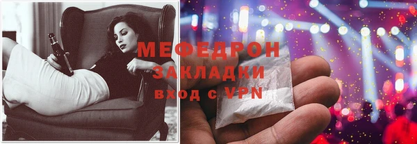 мефедрон VHQ Абинск