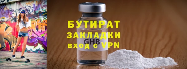 мефедрон VHQ Абинск
