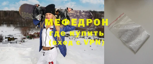 мефедрон VHQ Абинск