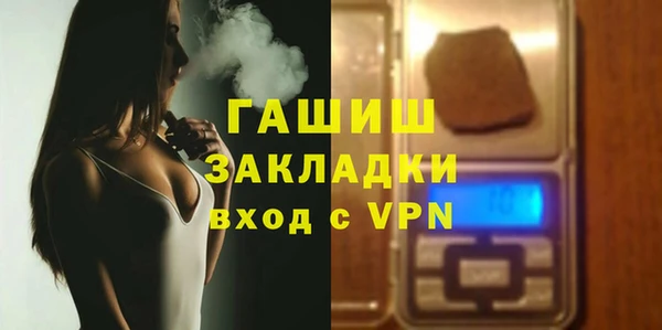 мефедрон VHQ Абинск