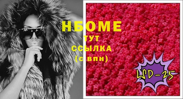 мефедрон VHQ Абинск