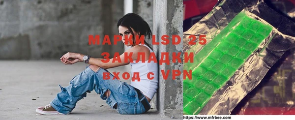 мефедрон VHQ Абинск