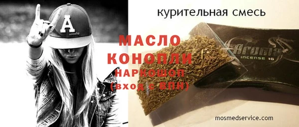 мефедрон VHQ Абинск