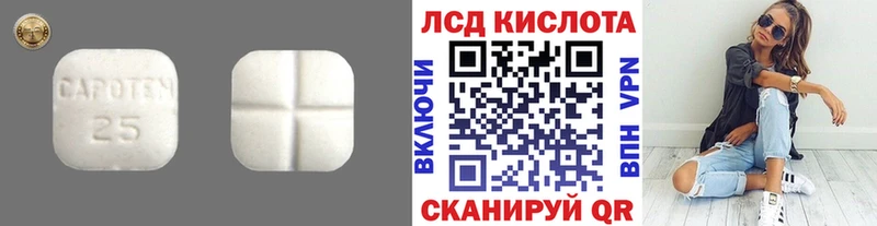где можно купить наркотик  маркетплейс какой сайт  ЛСД экстази кислота  Верхоянск 