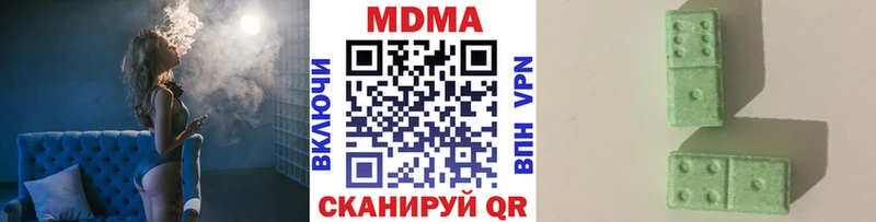 как найти закладки  Верхоянск  MDMA Molly 