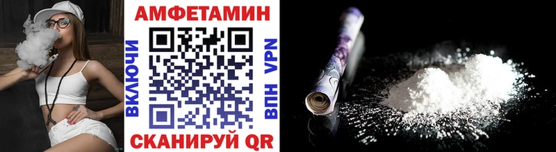 Метамфетамин кристалл  Верхоянск 