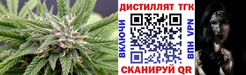 Дистиллят ТГК гашишное масло  где найти   Верхоянск 